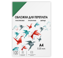 Обложки прозрачные пластиковые А4 0.2 мм зеленые 100 шт. Гелеос Обложки для переплета пластик A4 (0.2 мм) зеленые прозрачные 100 шт, ГЕЛЕОС [PCA4-200G]