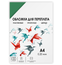 Обложки прозрачные пластиковые А4 0.2 мм зеленые 100 шт. Гелеос Обложки для переплета пластик A4 (0.2 мм) зеленые прозрачные 100 шт, ГЕЛЕОС [PCA4-200G]
