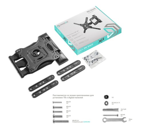 Кронштейн ONKRON ONKRON M4 Black