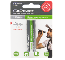 Аккумулятор Li-ion GoPower 18650 BL1 3.7V 2500mAh без защиты выс.конт. (1/6/120) Аккумулятор Li-ion GoPower 18650 без защиты с высоким контактом (00-00018355)