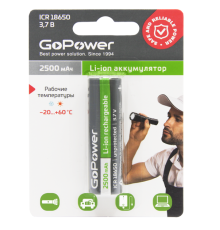 Аккумулятор Li-ion GoPower 18650 BL1 3.7V 2500mAh без защиты выс.конт. (1/6/120) Аккумулятор Li-ion GoPower 18650 без защиты с высоким контактом (00-00018355)