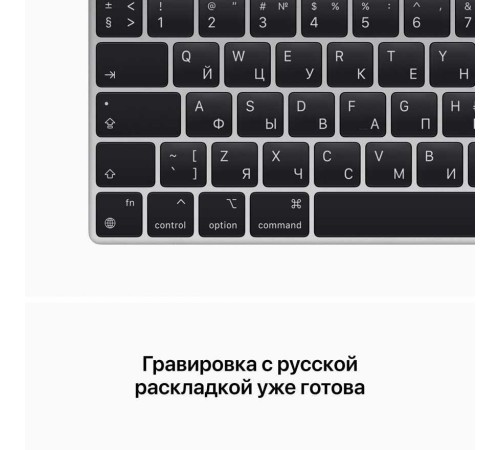 Ноутбук MACBOOK AIR M2 13" 8/256GB SILVER MLXY3LL/A APPLE Ноутбук MACBOOK AIR M2 13" 8/256GB SILVER MLXY3LL/A APPLE