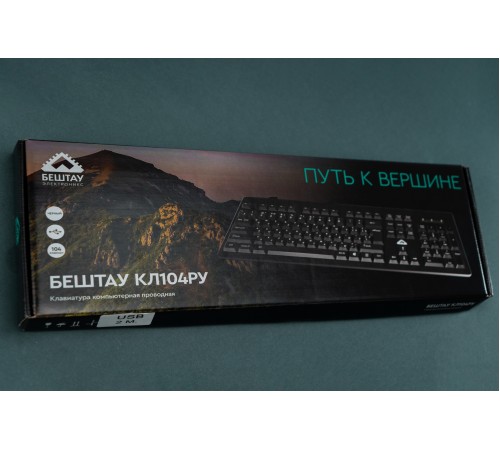 Клавиатура Бештау КЛ104РУ Клавиатура Бештау КЛ104РУ