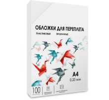 ГЕЛЕОС Обложки прозрачные пластиковые PCA4-200 А4 0.2 мм 100 шт.