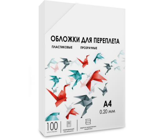 ГЕЛЕОС Обложки прозрачные пластиковые PCA4-200 А4 0.2 мм 100 шт.