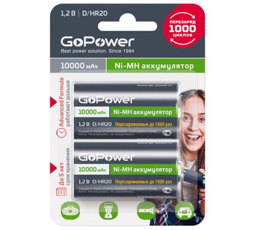 Аккумулятор бытовой GoPower HR20 D BL2 NI-MH 10000mAh (2/12/96) блистер (2 шт.) Аккумулятор бытовой GoPower HR20 D (00-00018323)