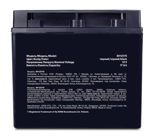 Батарея SVEN SV 12170 (12V 17Ah), напряжение 12В, емкость 17А*ч, макс. ток разряда 225А, макс. ток заряда 5.1А, свинцово-кислотная типа AGM, тип клемм T1 Sven SV12170 (SV-0222017)