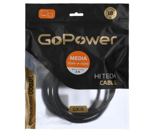 Кабель GoPower 00-00027311