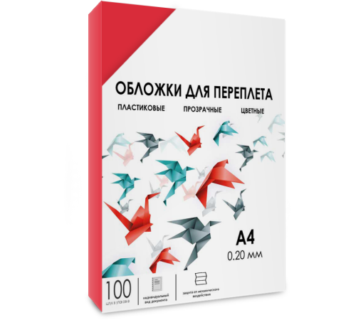 Обложки прозрачные пластиковые А4 0.2 мм красные 100 шт. Гелеос Обложки для переплета пластик A4 (0.2 мм) красные прозрачные 100 шт, ГЕЛЕОС [PCA4-200R]