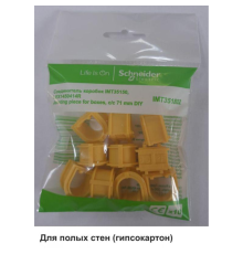Соединитель коробок IMT35150/IMT351501/LEX1450414R (уп.10шт) SE IMT351802