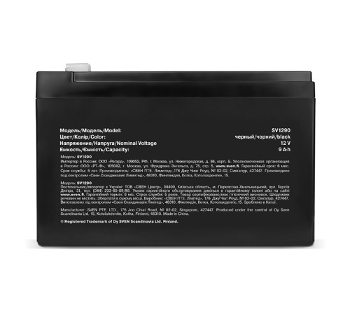 Батарея SVEN SV 1290 (12V 9Ah), напряжение 12В, емкость 9А*ч, макс. ток разряда 128А, макс. ток заряда 2.7А, свинцово-кислотная типа AGM, тип клемм F2, Д/Ш/В 151/65/94, 2.65кг Sven SV1290 (SV-0222009)