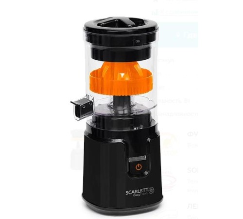 Соковыжималка SC-JE50C10 BLACK SCARLETT