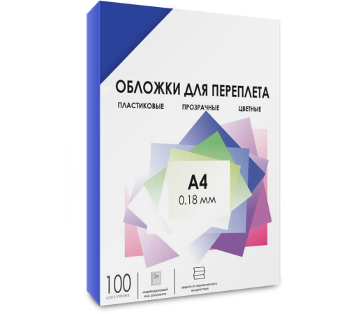 ГЕЛЕОС Обложки прозрачные пластиковые PCA4-180BL А4 0.18 мм синие 100 шт.