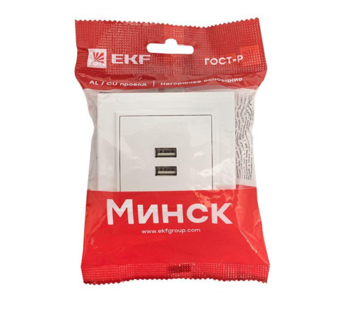 EKF ERR-2USB-100 Минск Розетка USB 2-местная СП 2,1А белая EKF EKF ERR-2USB-100 Минск Розетка USB 2-местная СП 2,1А белая EKF
