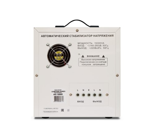 Стабилизатор POWERMAN AVS 15000D, ступенчатый регулятор, цифровые индикаторы уровней напряжения, 15 KВА, 140-260В, максимальный входной ток 80А, клеммная колодка, IP-20, напольный, 410мм х 280мм х 310мм, 24.7 кг. POWERMAN AVS 15000D Стабилизатор POWERMAN AVS 15000D, ступенчатый регулятор, цифровые индикаторы уровней напряжения, 15 KВА, 140-260В, максимальный входной ток 80А, клеммная колодка, IP-20, напольный, 410мм х 280мм х 310мм, 24.7 кг. POWERMAN AVS 15000D