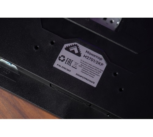 Монитор Бештау M2701/FHD/LCD