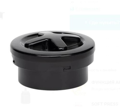 Соковыжималка SC-JE50C10 BLACK SCARLETT