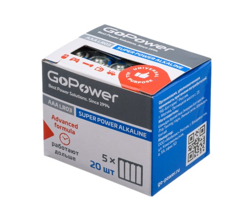 Батарейка GoPower LR03 AAA Shrink 4 Alkaline 1.5V (4/20/640) коробка (20 шт.) Батарейка GoPower LR03 AAA (00-00017749)