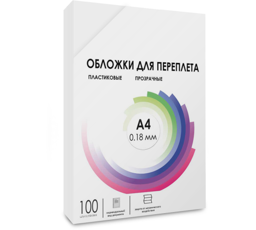 ГЕЛЕОС Обложки прозрачные пластиковые PCA4-180 А4 0.18 мм 100 шт.