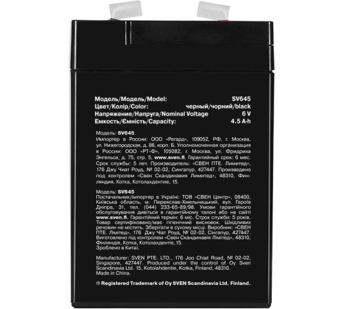Батарея SVEN SV 645 (6V 4.5Ah), напряжение 6В, емкость 4.5А*ч, макс. ток разряда 67А, макс. ток заряда 1.35А, свинцово-кислотная типа AGM, тип клемм F1, Д/Ш/В 70/47/100, 0.8 кг Sven SV-0222064