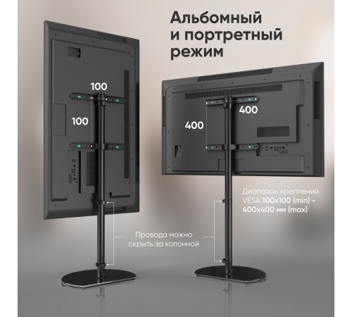 Cтойка ONKRON на 1 ТВ ONKRON TS5060 BLACK