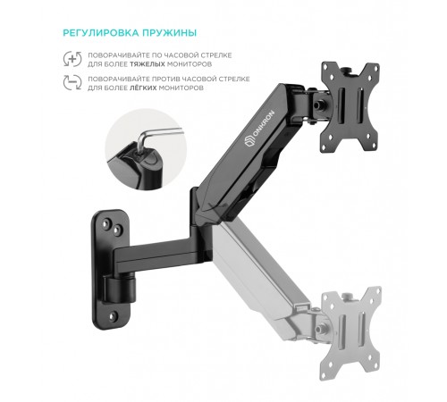 Кронштейн НАСТЕННЫЙ для монитора ONKRON ONKRON G150 (ONKRON G150 BLACK)