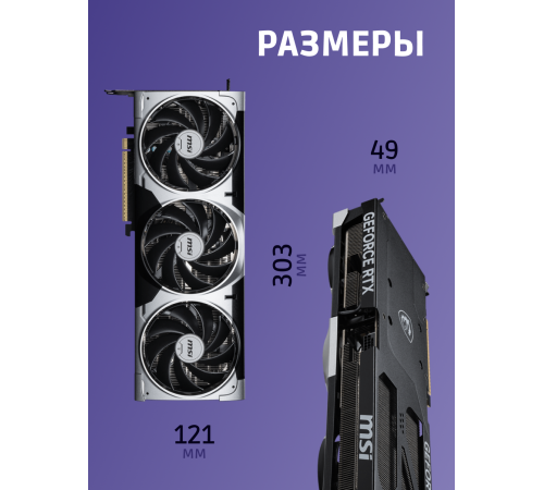 Видеокарта MSI GeForce RTX 5080 16G VENTUS 3X OC