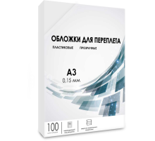 Обложки прозрачные пластиковые А3 0.15 мм 100 шт. Гелеос Обложки для переплета пластик А3 (0.15 мм) прозрачные 100 шт, ГЕЛЕОС [PCA3-150]