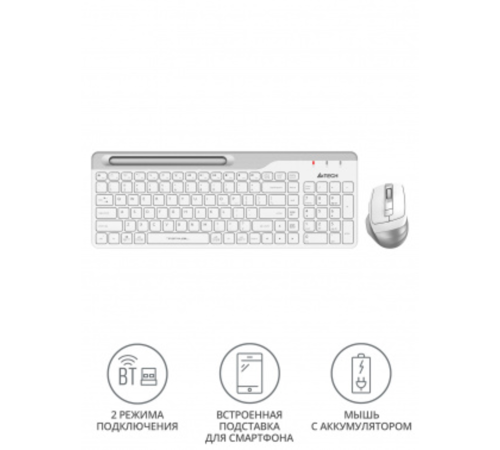 Клавиатура + мышь A4Tech Fstyler FB2535C клав:белый/серый мышь:белый/серый USB беспроводная Bluetoot