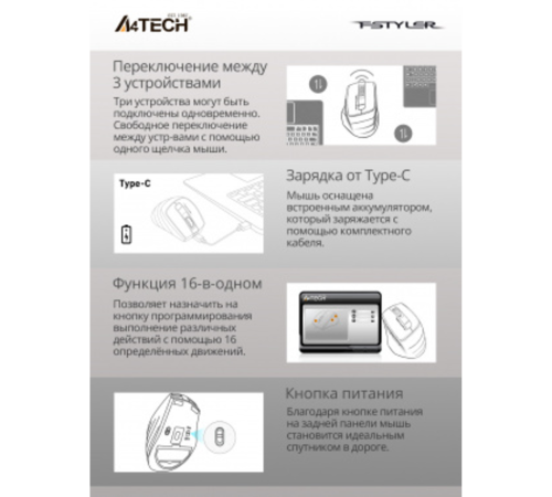 Клавиатура + мышь A4Tech Fstyler FB2535C клав:белый/серый мышь:белый/серый USB беспроводная Bluetoot