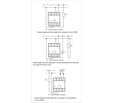 Реле времени PCZ-521-1 16А 24-264В AC/DC 1п IP20 1 канал-125 пар включ./выключ. суточн./недел. циклы