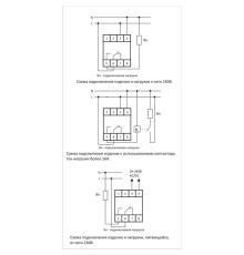 Реле времени PCZ-521-1 16А 24-264В AC/DC 1п IP20 1 канал-125 пар включ./выключ. суточн./недел. циклы