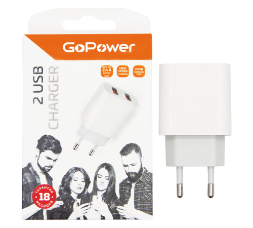 Сетевое З/У GoPower GP2U 2USB 2.4A 12W белый (1/108) Сетевое З/У GoPower GP2U (00-00018570) Сетевое З/У GoPower GP2U 2USB 2.4A 12W белый (1/108) Сетевое З/У GoPower GP2U (00-00018570)