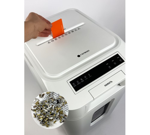 Уничтожитель документов ГЕЛЕОС АП37-5 Гелеос АП37-5