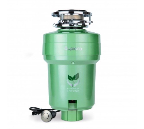 Измельчитель пищевых отходов WD-750E2 BIRYUSA