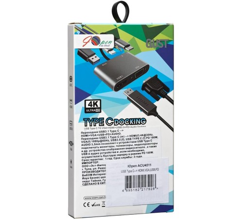 Адаптер USB Type-Cm-->VGA, HDMI 4k*30Hz, USB3.0, PD, Audio, iOpen (Aopen/Qust)<ACU4511> VCOM Адаптер-переходник AOpen/Qust USB 3.1 Type C M/HDMI F/VGA F/USB 3.0 Type A F/Jack 3.5 mm F (ACU4511) Адаптер USB Type-Cm-->VGA, HDMI 4k*30Hz, USB3.0, PD, Audio, iOpen (Aopen/Qust)<ACU4511> VCOM Адаптер-переходник AOpen/Qust USB 3.1 Type C M/HDMI F/VGA F/USB 3.0 Type A F/Jack 3.5 mm F (ACU4511)