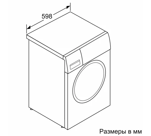Отдельностоящая стиральная машина BOSCH Bosch WGA2540XME