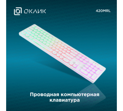 Oklick 420MRL white USB slim Multimedia LED [1091227]