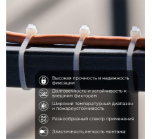REXANT (07-0150) Хомут nylon 2.5х150 мм 100 шт белый