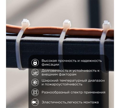 REXANT (07-0150) Хомут nylon 2.5х150 мм 100 шт белый REXANT (07-0150) Хомут nylon 2.5х150 мм 100 шт белый