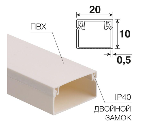 Rexant 28-2010-2 Кабель-канал 20х10 мм, белый (100 м/уп.) Rexant 28-2010-2 Кабель-канал 20х10 мм, белый (100 м/уп.)
