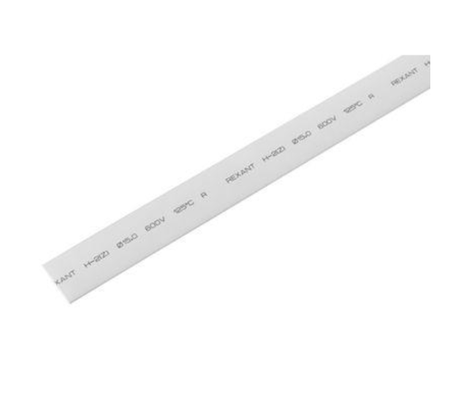 Трубка термоусадочная 15.0/7.5 1м бел. REXANT 21-5001