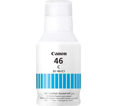 Чернила Canon 4427C001