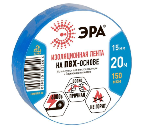 ЭРА C0036551 ПВХ-изолента 15ммх20м синяя  [043690]
