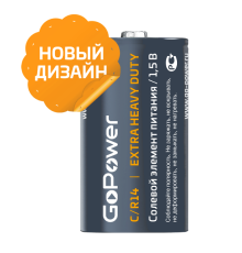 Батарейка GoPower R14 C Shrink 2 Heavy Duty 1.5V (2/24/288) Батарейка GoPower R14 C (00-00015596)
