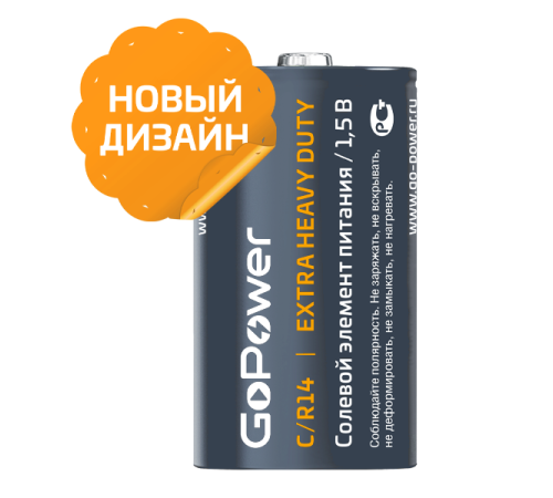 Батарейка GoPower R14 C Shrink 2 Heavy Duty 1.5V (2/24/288) Батарейка GoPower R14 C (00-00015596)