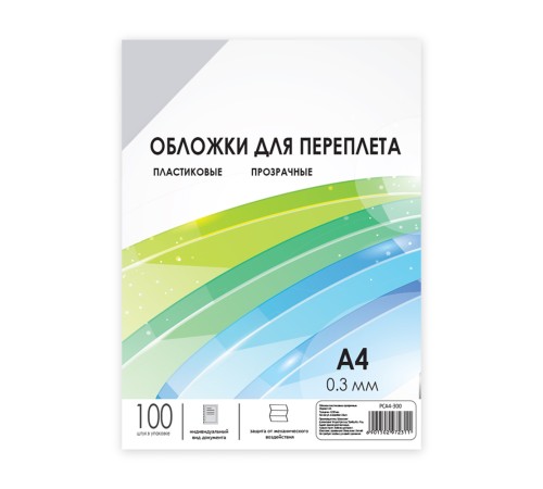 Обложки прозрачные пластиковые А4 0.3 мм 100 шт. Гелеос Обложки для переплета пластик A4 (0.3 мм) прозрачные 100 шт, ГЕЛЕОС [PCA4-300]