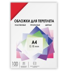 Обложки прозрачные пластиковые А4 0.18 мм красные 100 шт. Гелеос Обложки для переплета пластик A4 (0.18 мм) красные прозрачные 100 шт, ГЕЛЕОС [PCA4-180R]