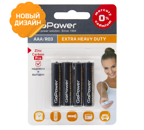 Батарейка GoPower R03 AAA BL4 Heavy Duty 1.5V (4/48/576) блистер (4 шт.) Батарейка GoPower R03 AAA (00-00015595)