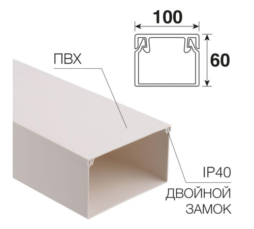 Rexant 28-0060-2 Кабель-канал 100х60 мм белый (8 м/уп) Rexant 28-0060-2 Кабель-канал 100х60 мм белый (8 м/уп)